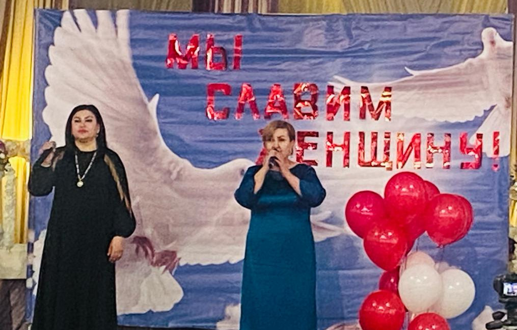 Праздничное мероприятие посвященное к Международному женскому дню.